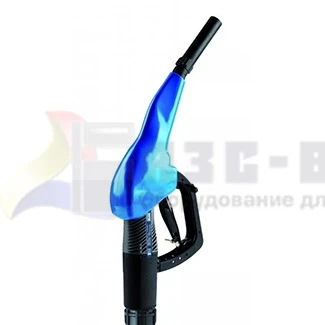 SB 32 раздаточный пистолет с автоматическим отключением подачи жидкости